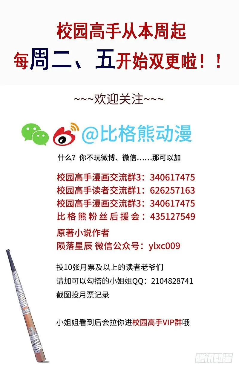 027旖旎的清晨 第32页