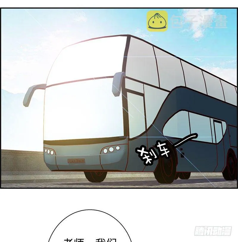 028全能星辰 第5页
