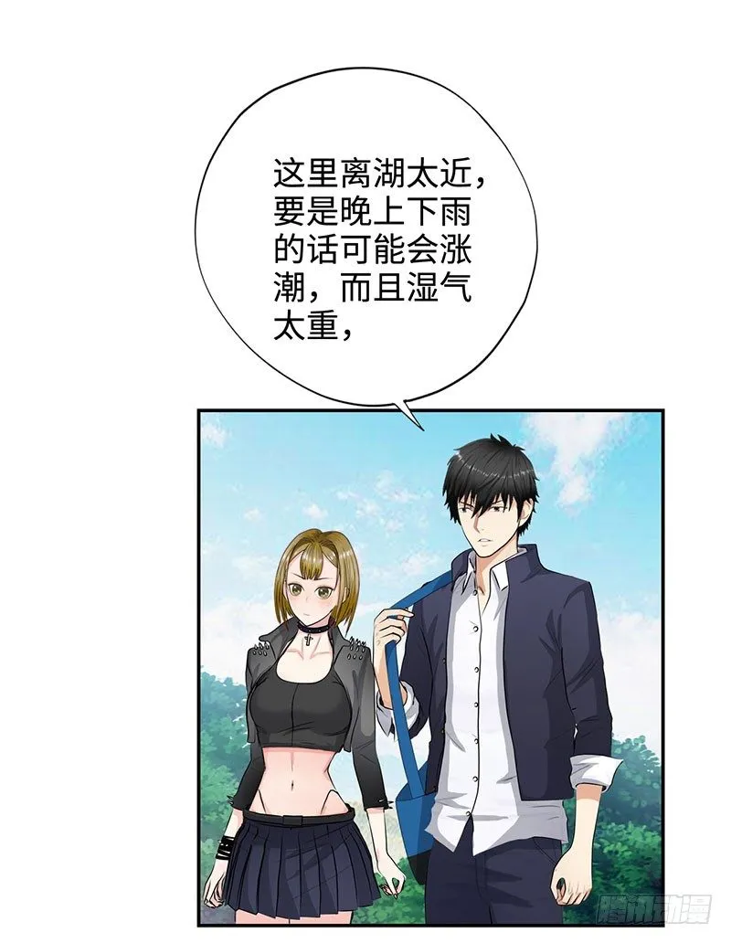 028全能星辰 第7页