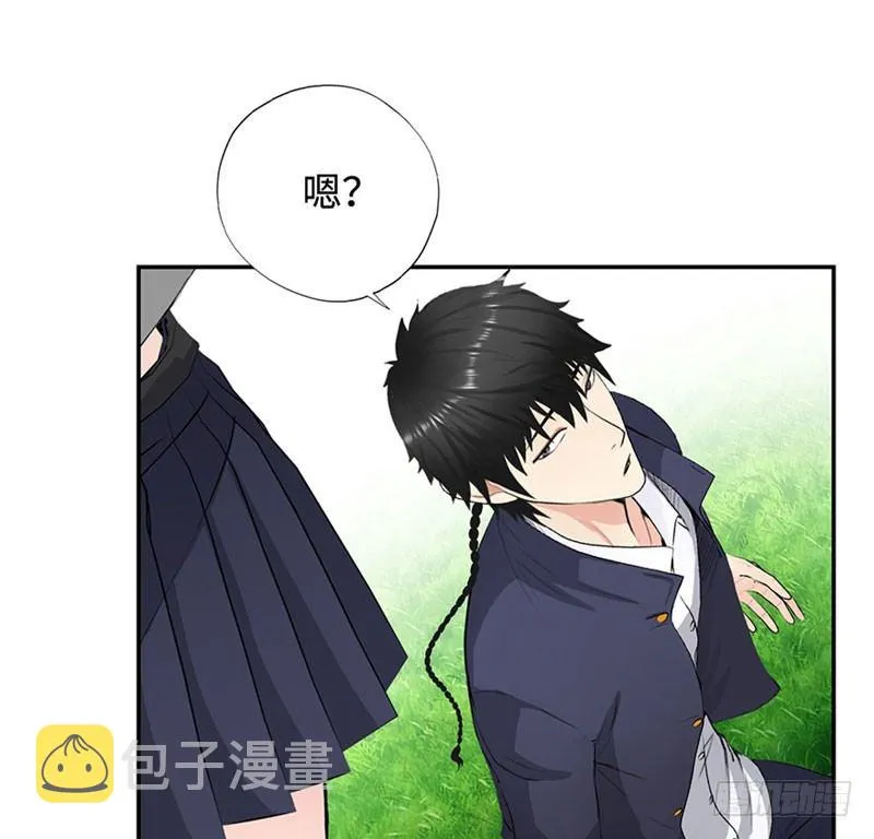 028全能星辰 第10页