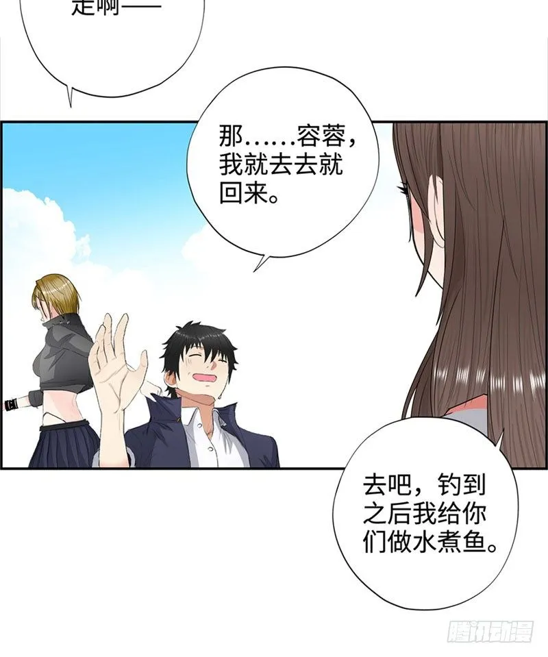 028全能星辰 第12页