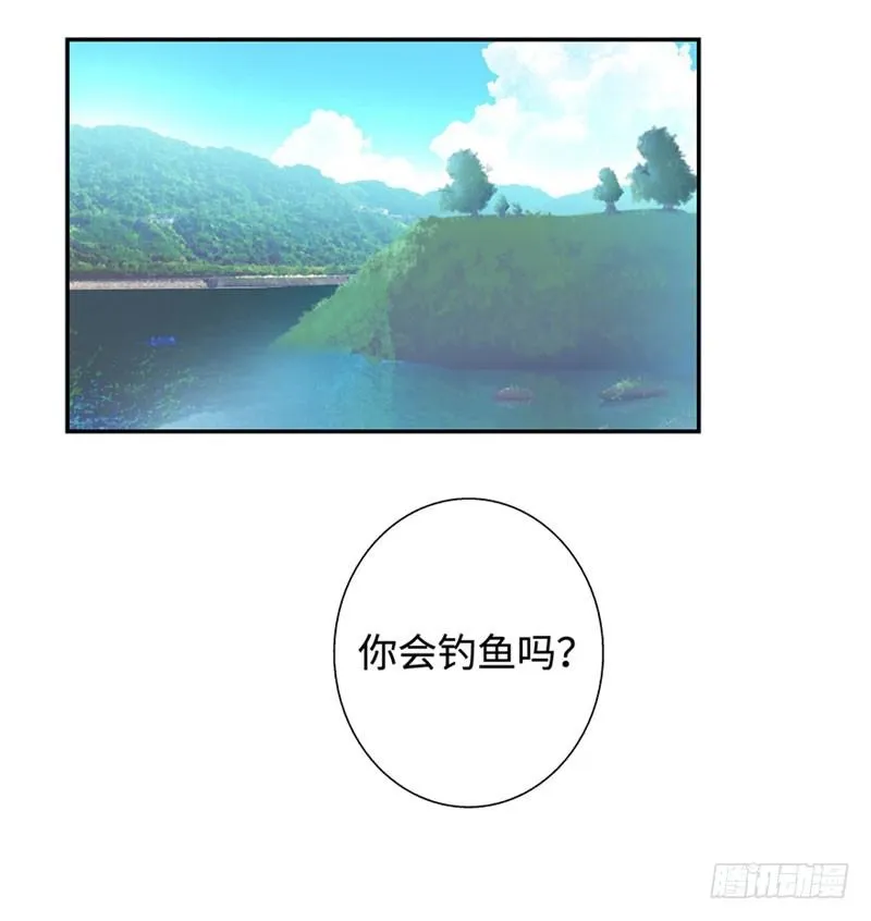 028全能星辰 第13页