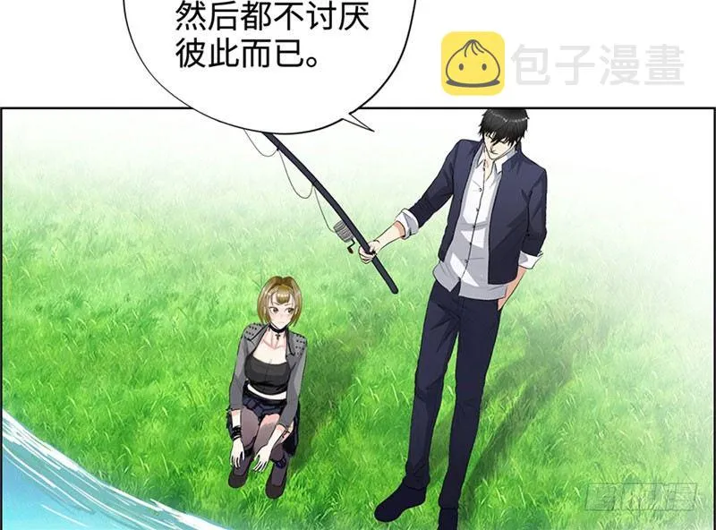 028全能星辰 第16页