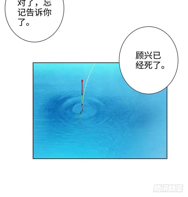 028全能星辰 第18页