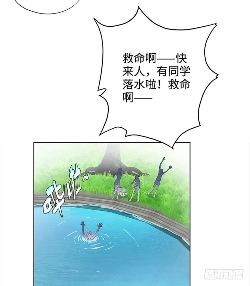 028全能星辰 第26页