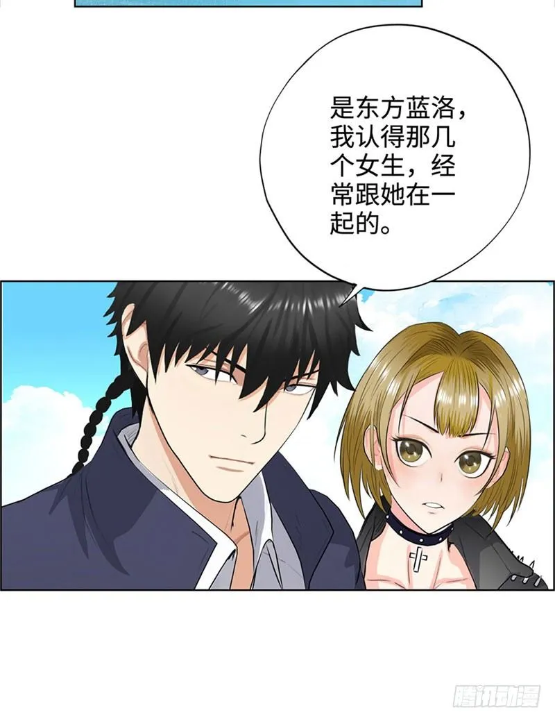 028全能星辰 第27页
