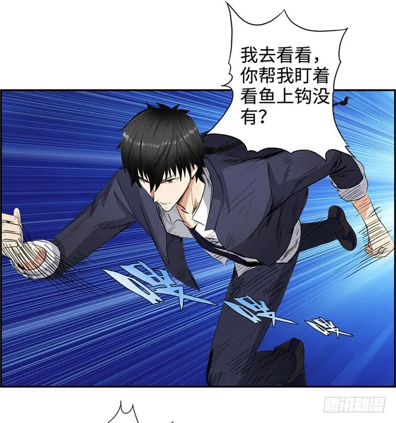 028全能星辰 第28页