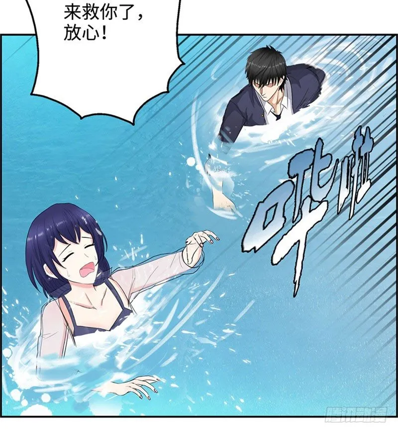 028全能星辰 第30页