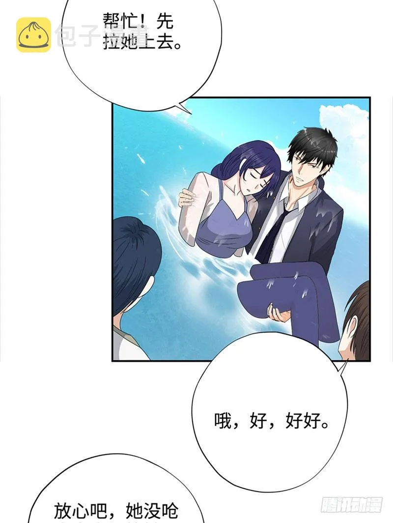 028全能星辰 第32页