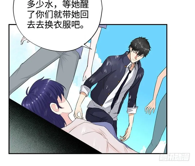 028全能星辰 第33页