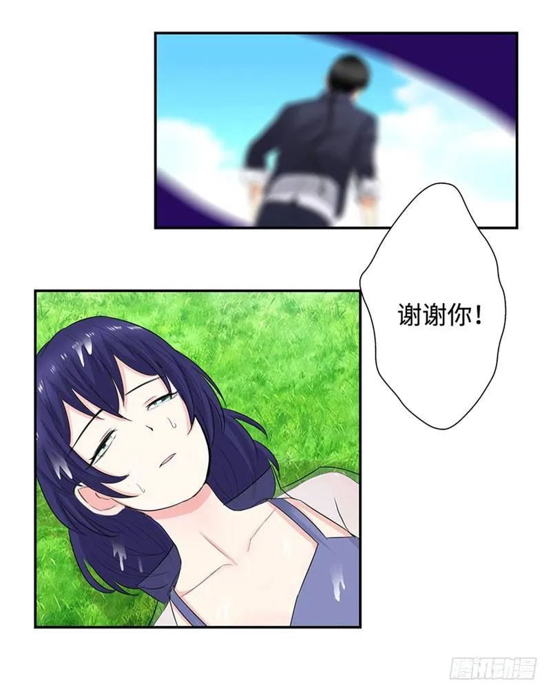 028全能星辰 第34页
