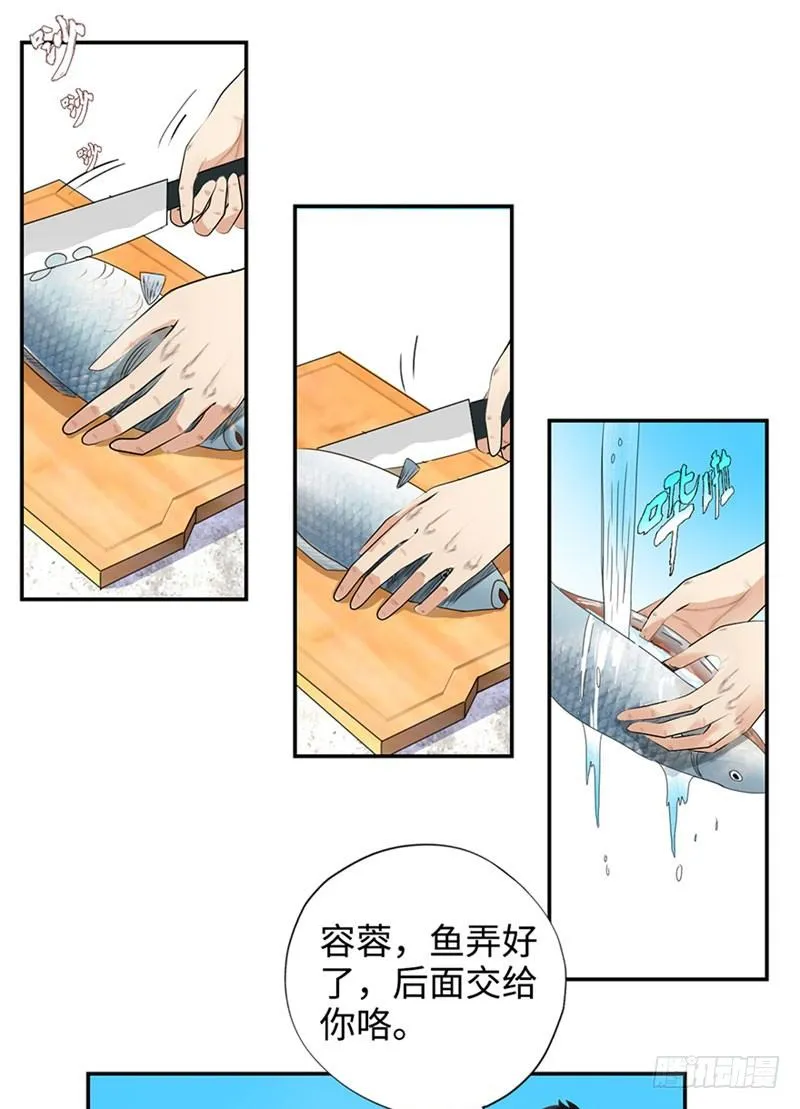 028全能星辰 第35页