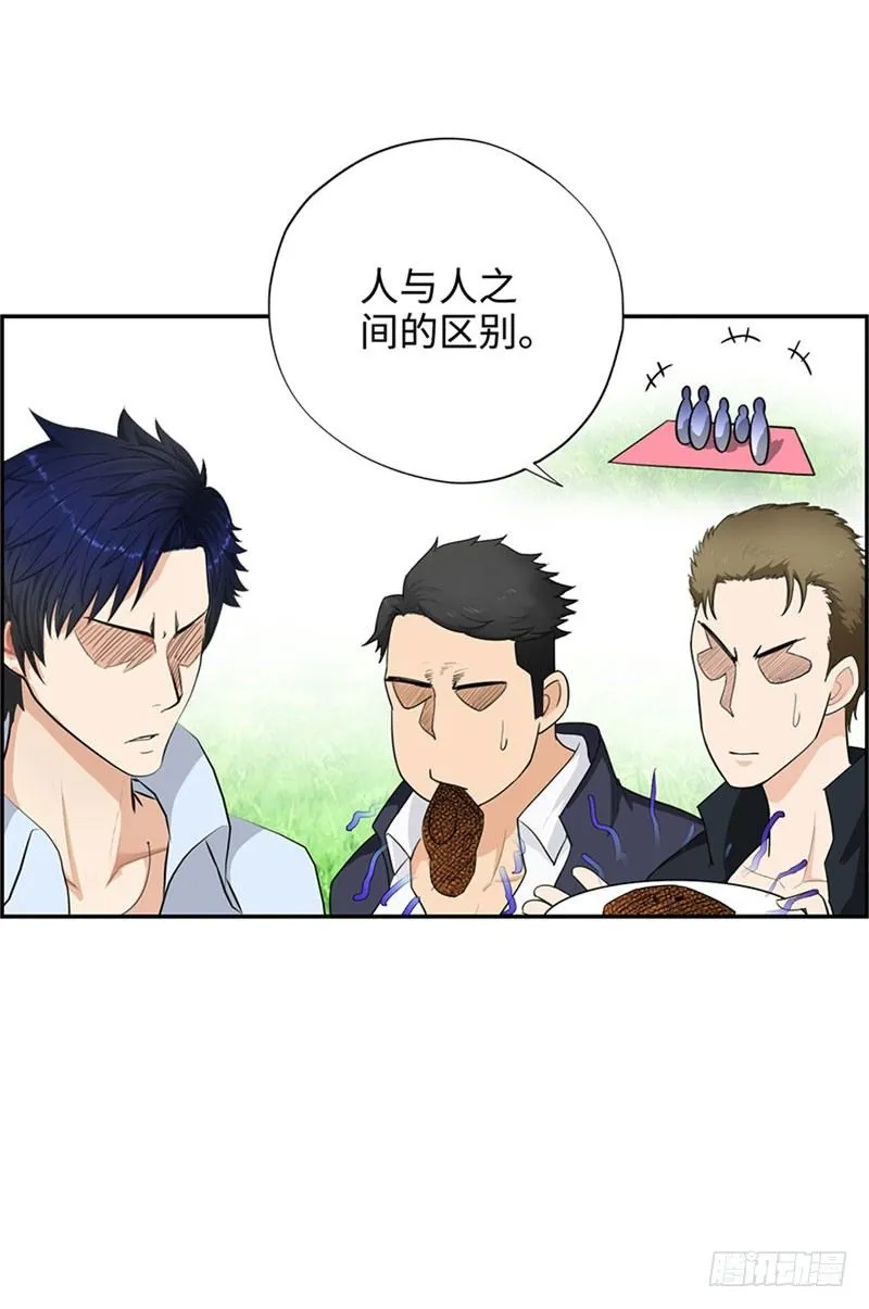 028全能星辰 第39页