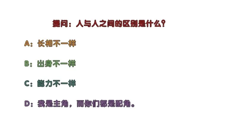 028全能星辰 第40页