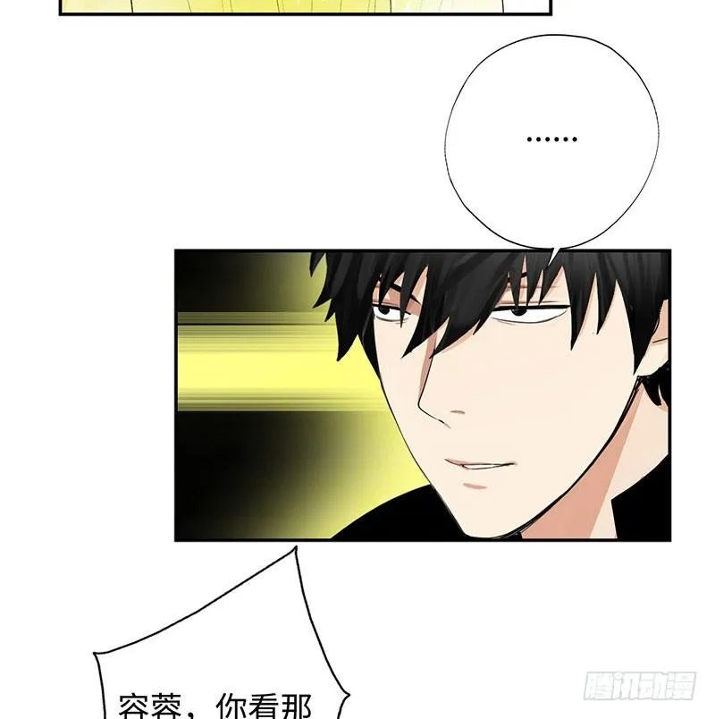 029诡异事件 第5页