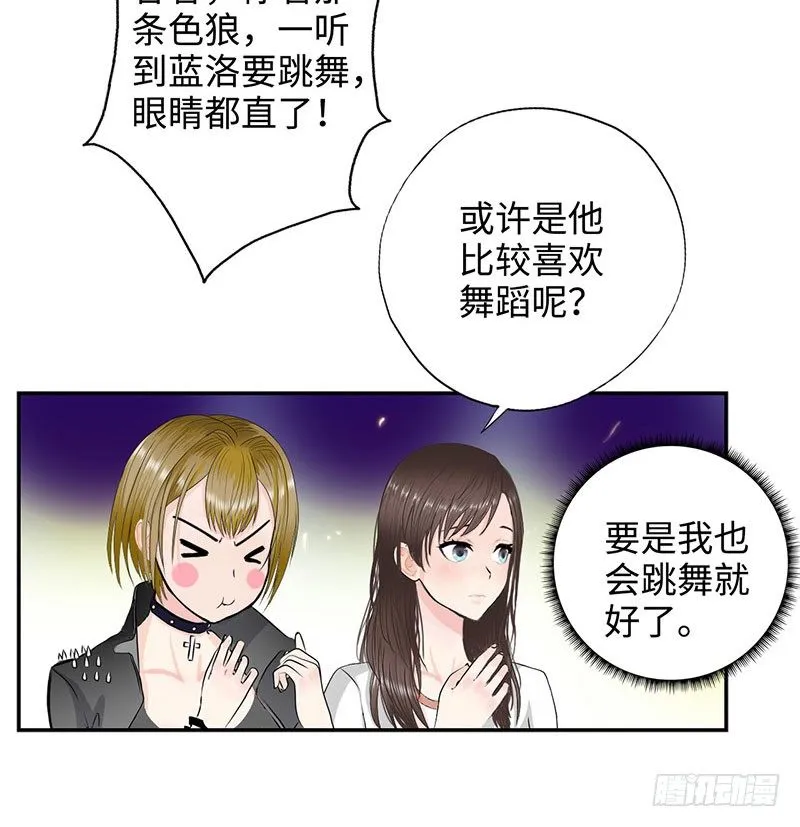 029诡异事件 第6页