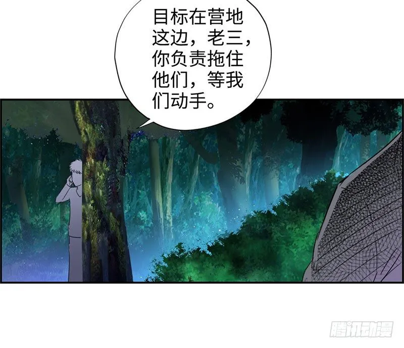 029诡异事件 第14页