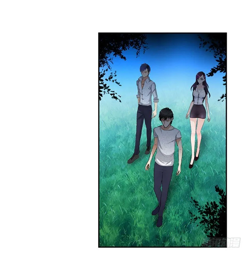 029诡异事件 第15页