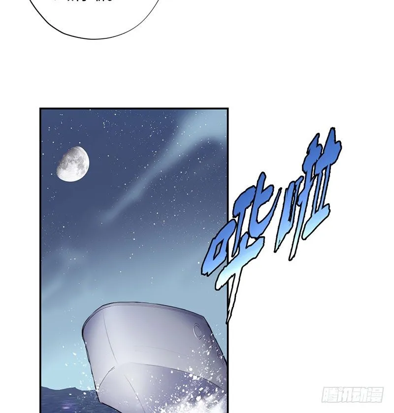 029诡异事件 第17页