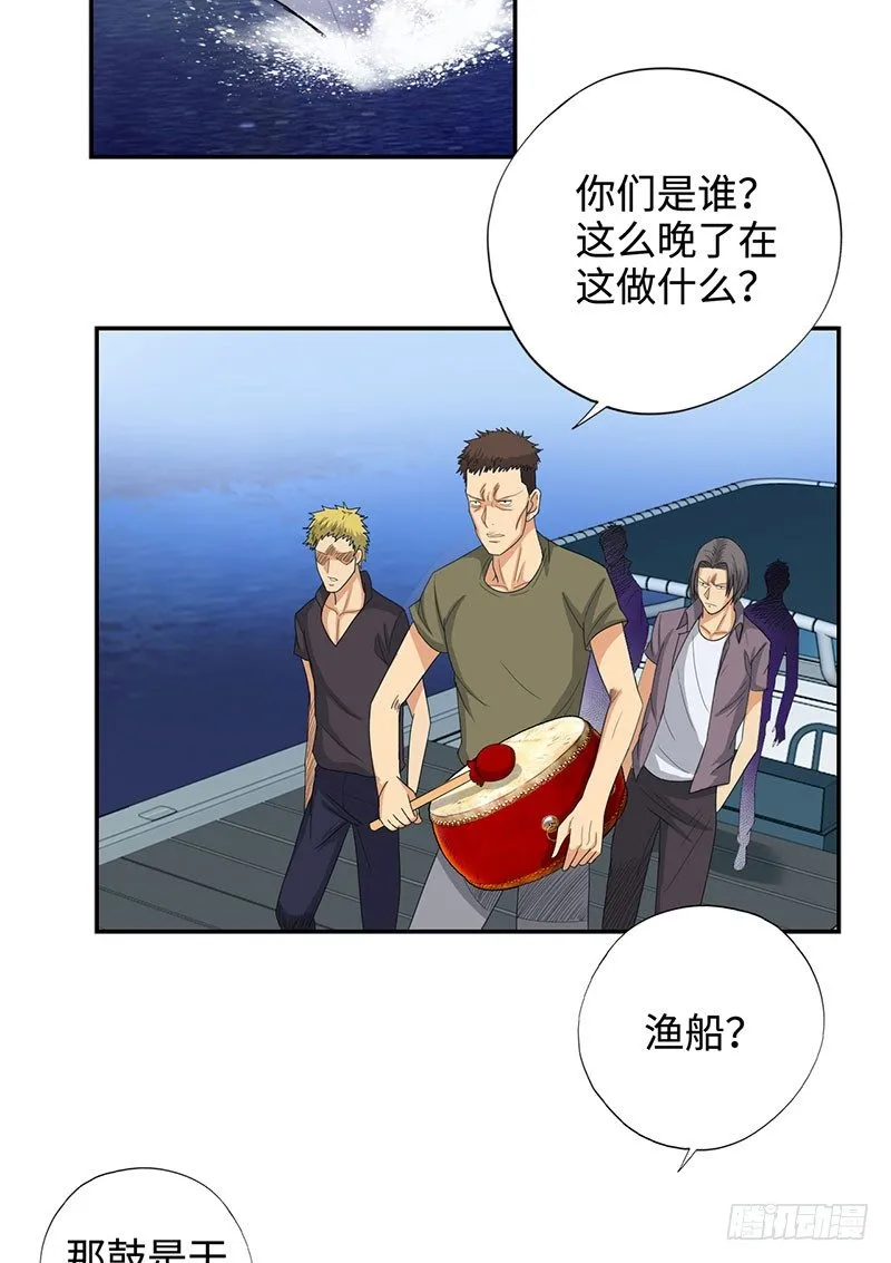 029诡异事件 第18页