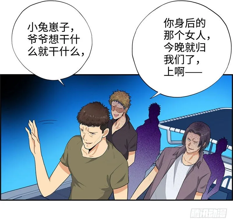 029诡异事件 第25页