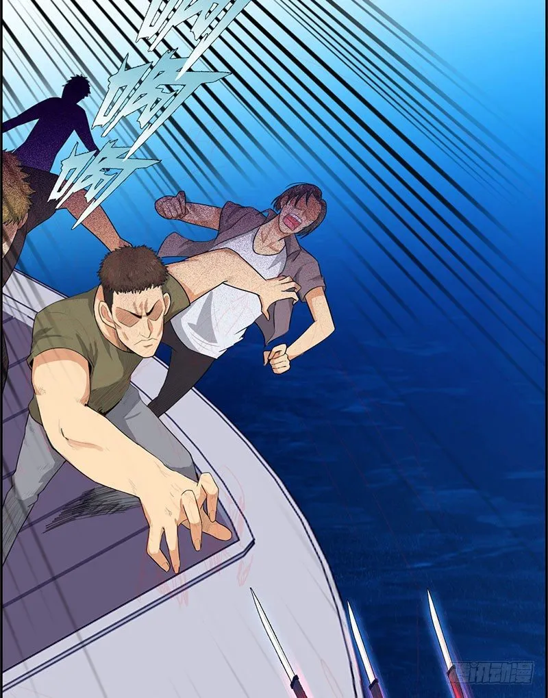029诡异事件 第27页