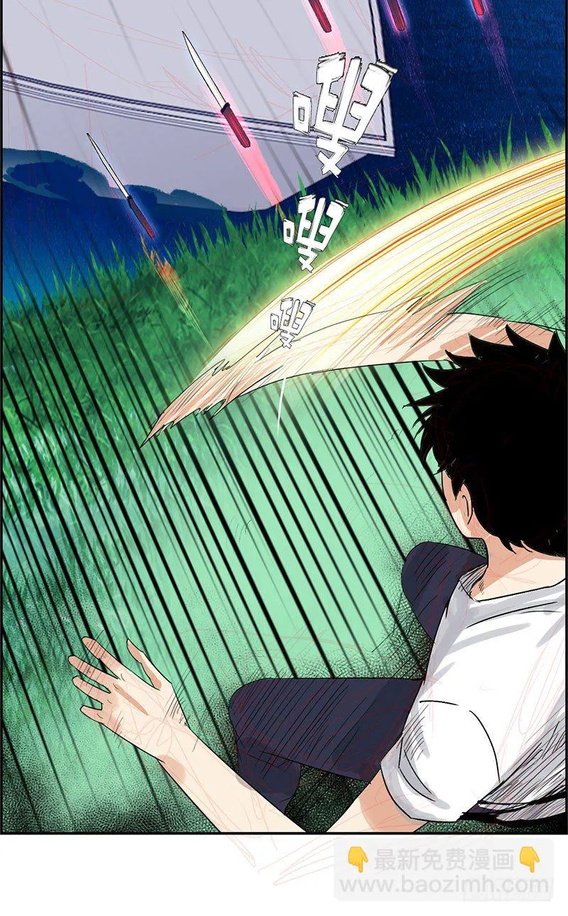 029诡异事件 第28页