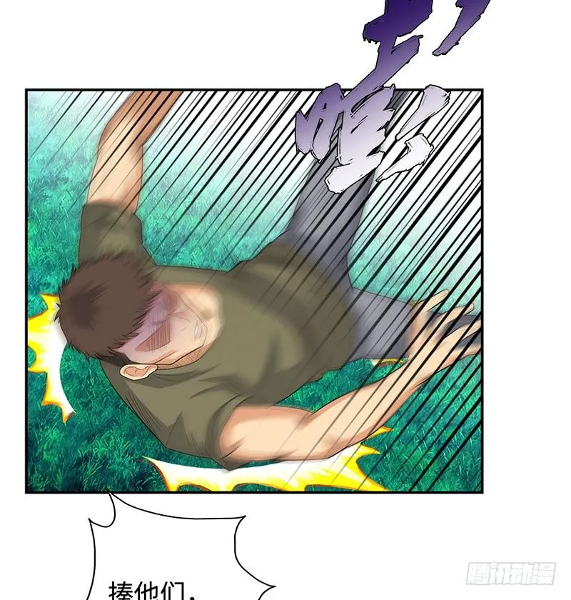 030调虎离山 第7页