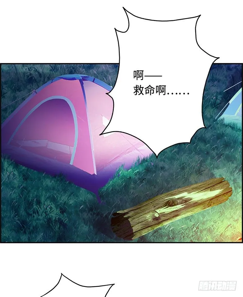 030调虎离山 第17页