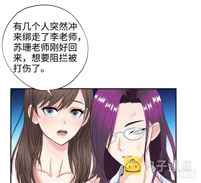 030调虎离山 第23页