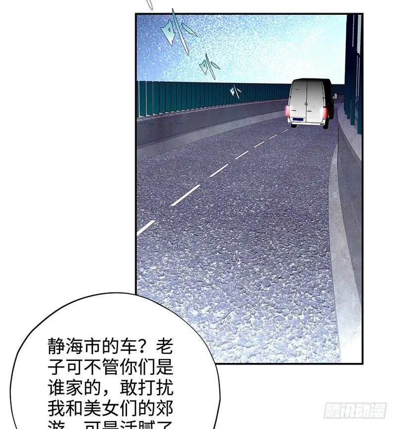 030调虎离山 第32页