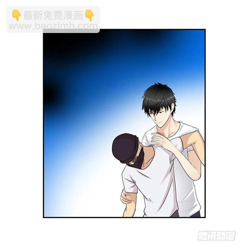 031惊险一刻（上） 第18页