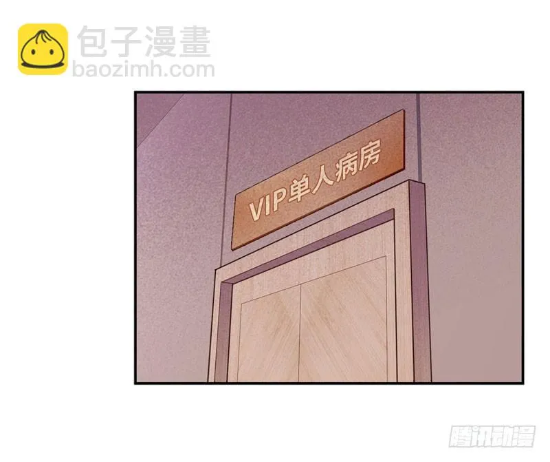 033是福是祸 第3页