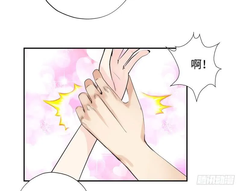 033是福是祸 第29页