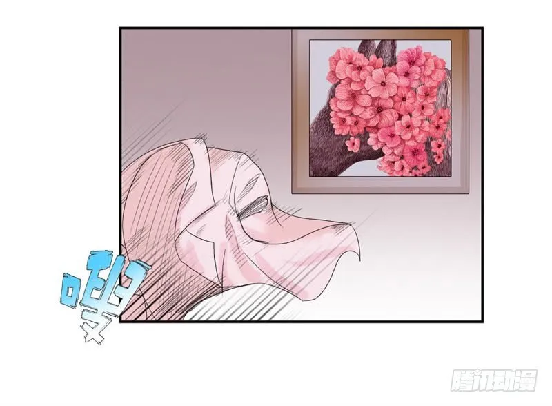 033是福是祸 第33页