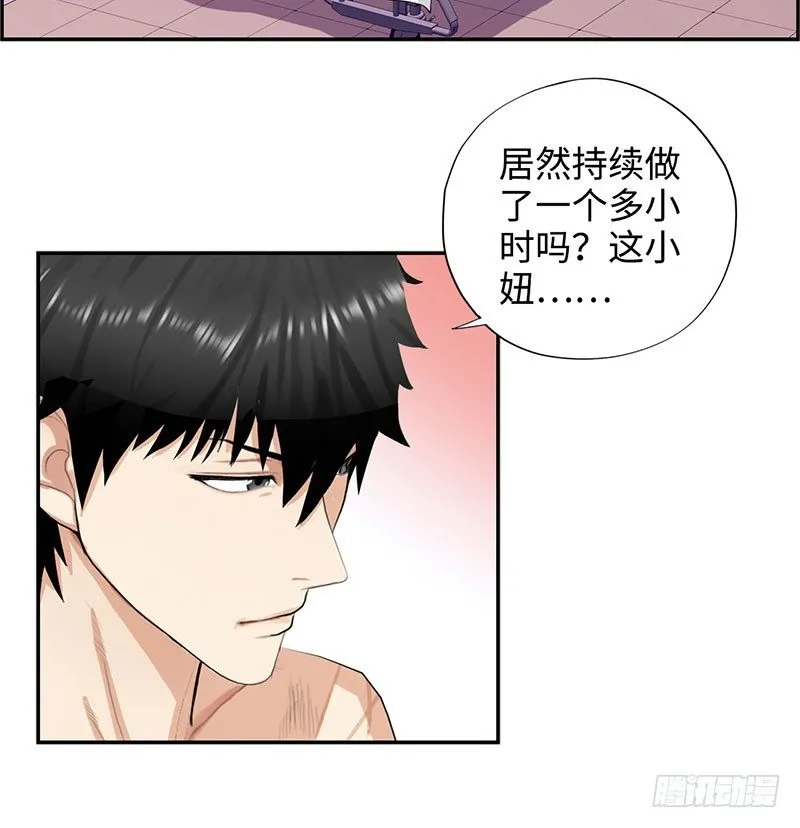 034阴谋诡计 第3页
