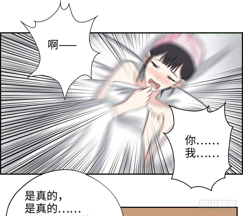 034阴谋诡计 第9页