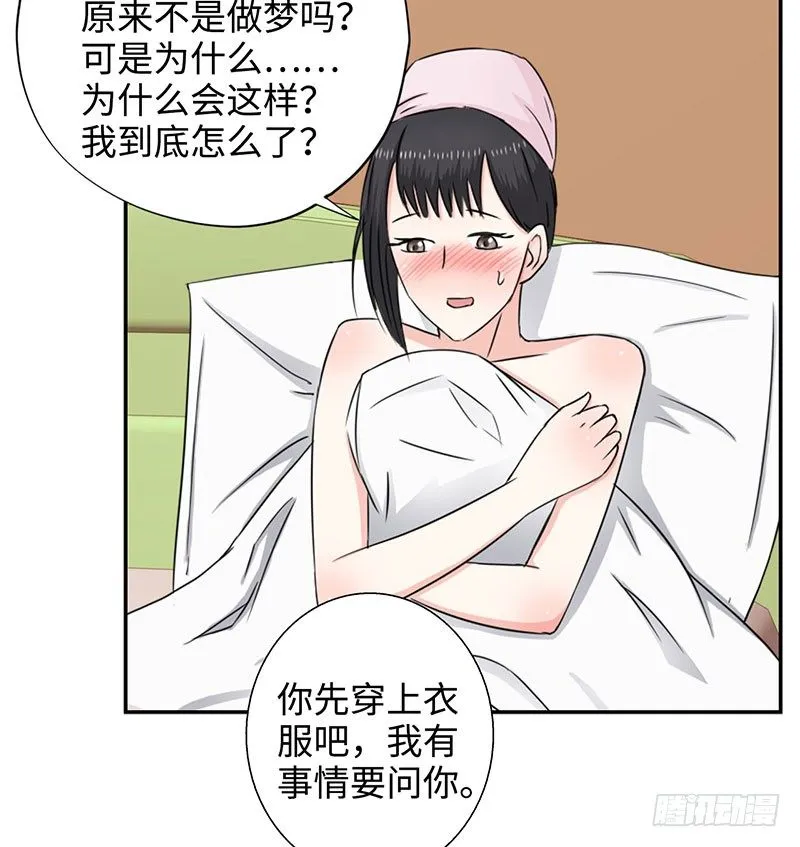 034阴谋诡计 第10页