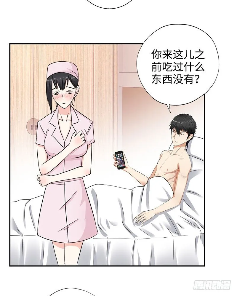 034阴谋诡计 第11页
