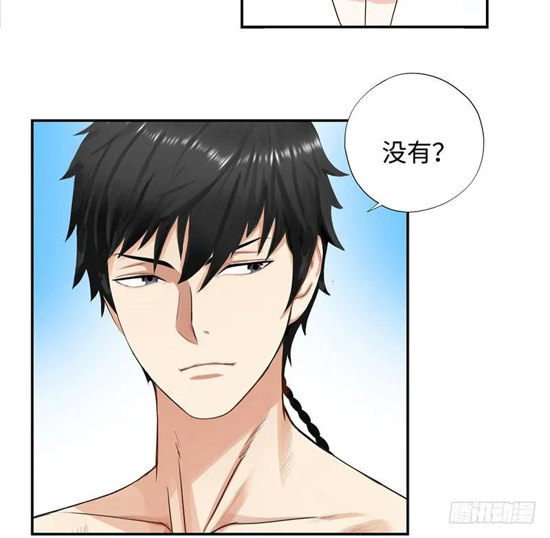 034阴谋诡计 第13页