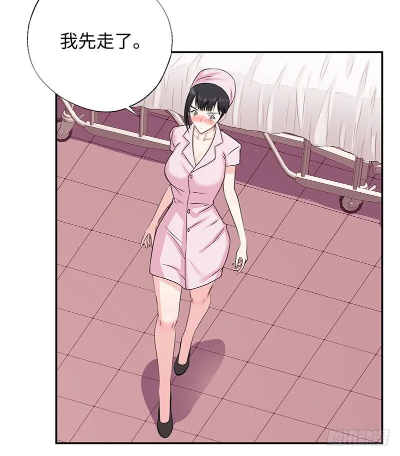 034阴谋诡计 第15页