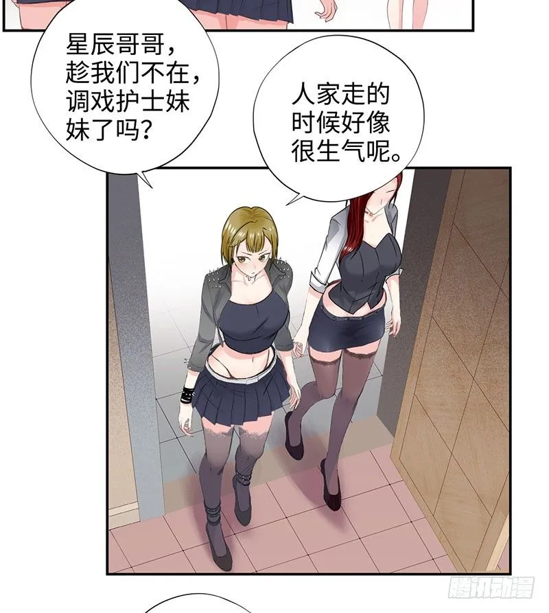 034阴谋诡计 第17页