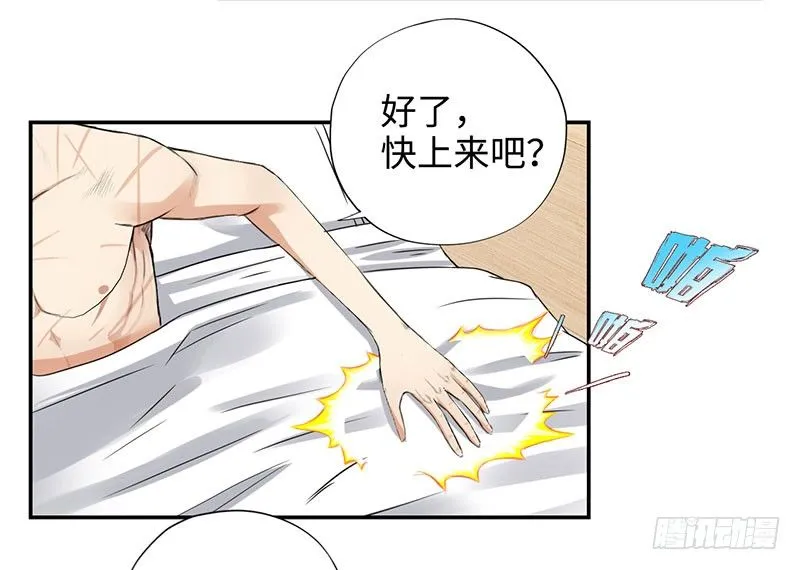 034阴谋诡计 第22页