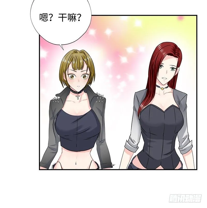034阴谋诡计 第23页