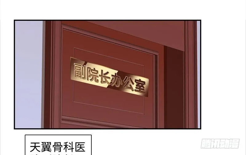 034阴谋诡计 第27页