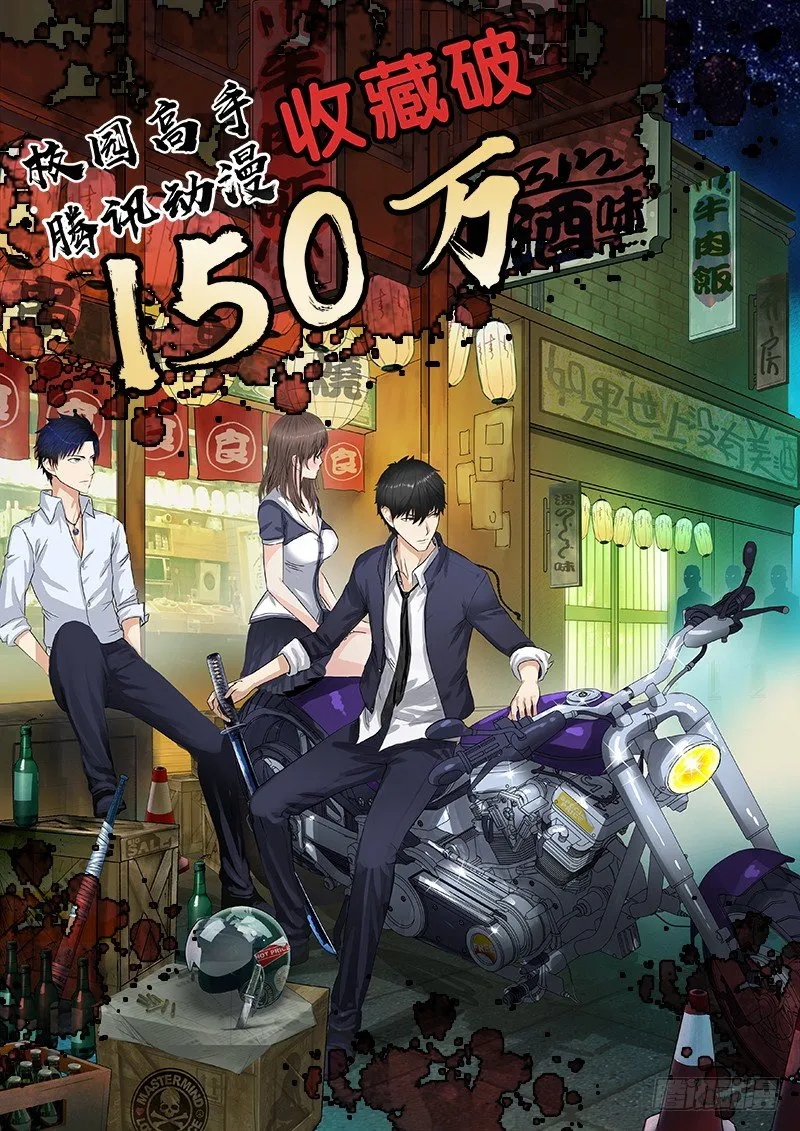 035水落石出 第1页