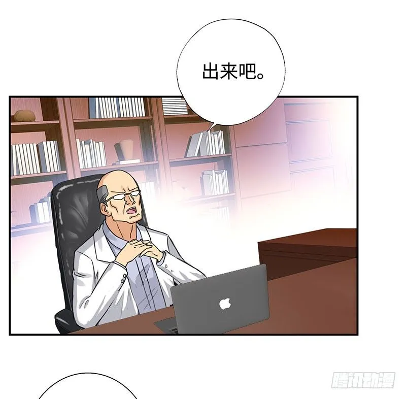 035水落石出 第3页
