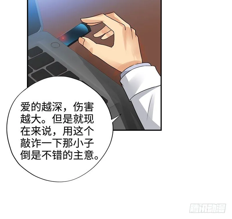 035水落石出 第13页
