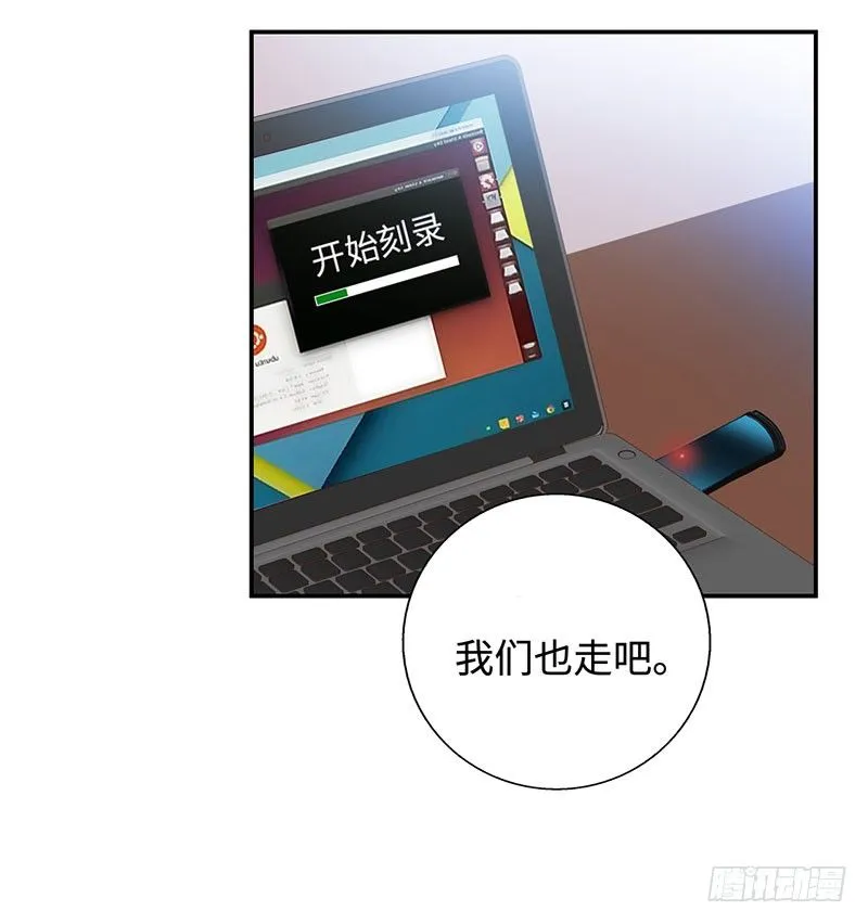 035水落石出 第14页