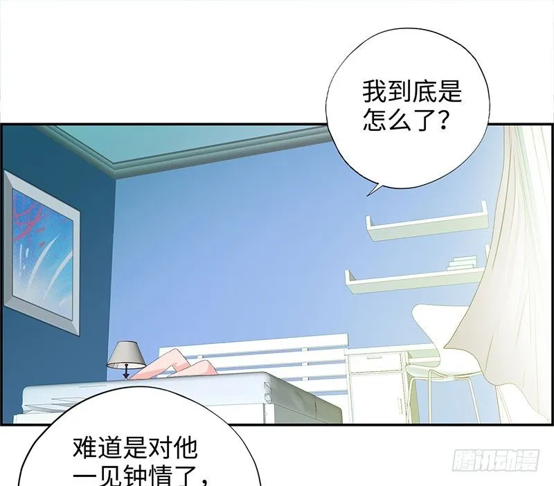 035水落石出 第15页